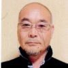 田口　明博肖像