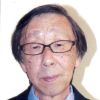 栗田 明肖像